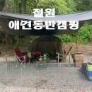 매일민박 이미지