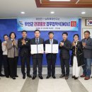 남도연구소