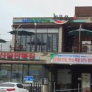 남양주축협한우명가 이미지