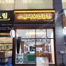 닥터(Dr.)유 안경원 | 강서구 코수술 안경 닥터코안경 매장 스튜디오안경원