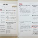 중2 지필평가 논술형 대비 확실한 한우리독서토론논술 6년차 수업후기