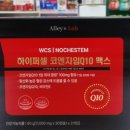 은하온누리약국 이미지