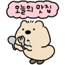 연일 뒷통 이미지