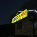 서가네칼국수 - 창원시 마산합포구 문화남2길 65 | 서가네칼국수