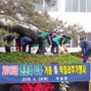 각남면사무소 이미지