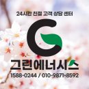 22 | 부산 동래구 명륜동 힐스테이트 역세권 아파트 DQC-22 보일러 작업 현장 후기