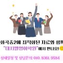 대치웰영어학원