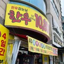 옥계2공단로3-3 이미지