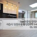 두리인테리어 이미지