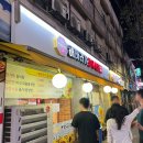해바라기 정육식당 | 끄적임 #54 ] 까치산 가성비 고기 맛집 &#34;해바라기 정육식당 &#34; 내돈내산 후기 | 강서구 최애 고깃집 🥩
