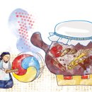 햇빛아이한의원 이미지