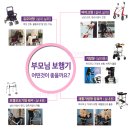 신기의료기 대전점 이미지