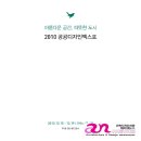 (주)엑스포디자인 이미지