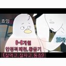 수차이 이미지