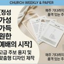 밀알피앤디 네이버블로그