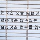 재덕한의원 네이버블로그