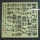 용비어천가