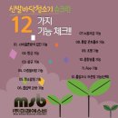 재단법인APEC기후센터 이미지