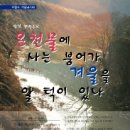 부동낚시터