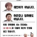 초강력 모발성장촉진제 광고ㅋㅋㅋ 이미지