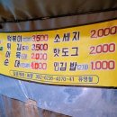 동두천농협 앞 이미지