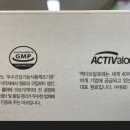 유니베라신