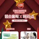 이지앤쇼핑
