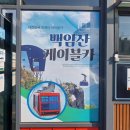 화천시티투어(백암산케이블카) | DMZ 투어, 화천 백암산 케이블카 탑승 후기 및 예약 방법