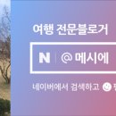 에이원호텔해도 이미지