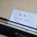 다이와 에메랄다스ex ags88lm-smt 이미지