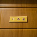 우도하얀산호민박 네이버블로그