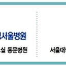 밝은서울안과의원 이미지