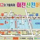 화천광고