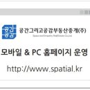 신바람 모텔 이미지