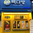 컴포즈커피인천검단 이미지