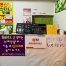 탑 코인 노래연습장 네이버블로그
