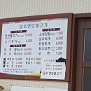 일로연탄불고기