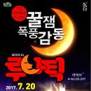 완주 문예회관 이미지