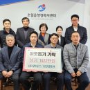 위더스요양병원 이미지