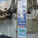 눈사랑안경 위드렌즈 용호점 이미지