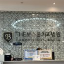 더행복한치과의원 이미지