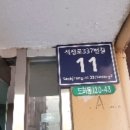 인천대화초등학교 이미지