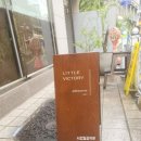 빅토리빌딩 이미지