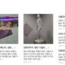 시냇물 농장 이미지