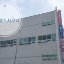 선주사우나 이미지