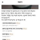 뚜레쥬르 봉담와우점