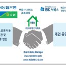 채용 공고 - (주)REM부동산중개 및 감정평가사무소 REM감정평가원의 부동산 중개 인력 이미지