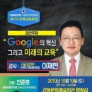 "구글은 왜 우파 유튜브 채널만 탄압하나요? " 이미지