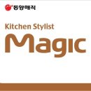 동양그린환경 이미지