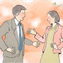 현명한 부부싸움 - 행복한 결혼 생활에서 중요한 것은 이미지